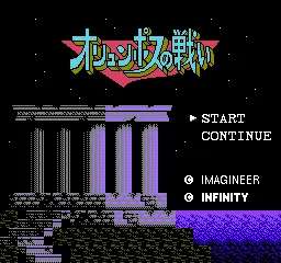 Title Screen